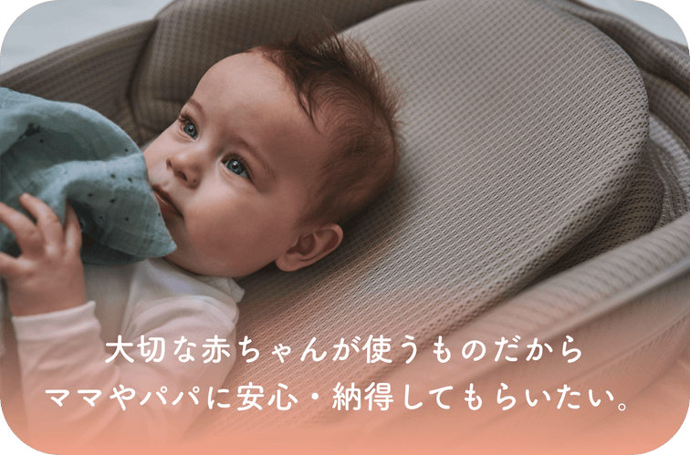 ベッドインベッド - neomamaism(ネオママイズム)公式オンラインストア ベッドインベッド - neomamaism(ネオママイズム)公式オンラインストア